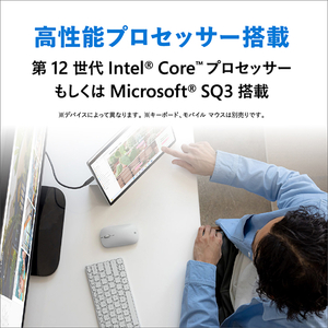 マイクロソフト Surface Pro 9(i5/8GB/128GB) プラチナ QCB-00011-イメージ7