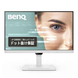 BENQ 27型液晶ディスプレイ ホワイト GW2790QT-JP-イメージ1