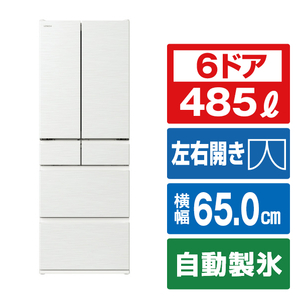 日立 485L 6ドア冷蔵庫 ピュアホワイト RHW49VW-イメージ1