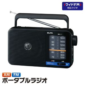 エルパ AM/FMポータブルラジオ ブラック ER-H100-イメージ9