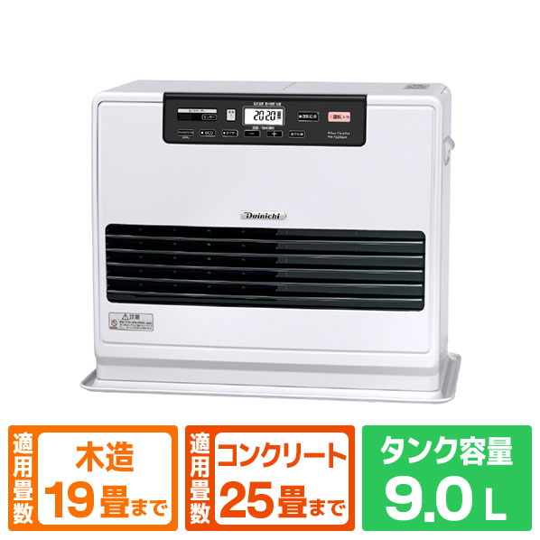 ダイニチ 7.2kW 9.0Lタンク 石油ファンヒーター ダイニチブルーヒーター (W)ムーンホワイト FW-7225SDX-W