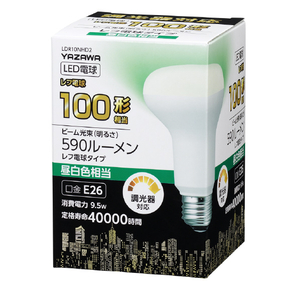 ヤザワ LED電球 E26口金 全光束880lm(9．5Wレフ電球タイプ) 昼白色相当 LDR10NHD2-イメージ1