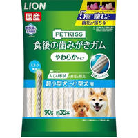 ライオン PETKISS 食後の歯みがきガム やわらかタイプ 超小型犬－小型犬用 90g（約35本） PETKISSﾊﾐｶﾞｷｶﾞﾑﾔﾜﾗｶ90G