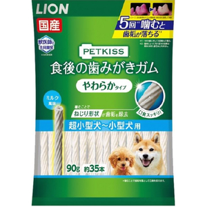 ライオン PETKISS 食後の歯みがきガム やわらかタイプ 超小型犬－小型犬用 90g（約35本） PETKISSﾊﾐｶﾞｷｶﾞﾑﾔﾜﾗｶ90G-イメージ1