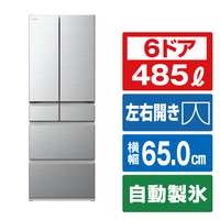 日立 485L 6ドア冷蔵庫 シルバー RH49VS