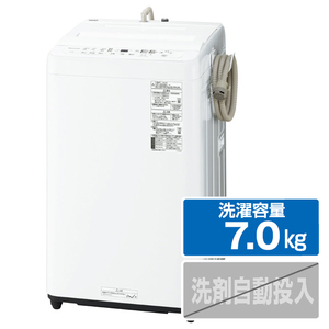 パナソニック 7．0kg全自動洗濯機 パールホワイト NA-F7PB2-W-イメージ1