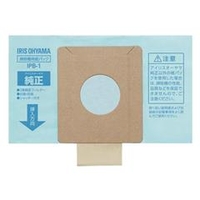 アイリスオーヤマ 紙パック式クリーナー用 純正紙パック(5枚入) IPB1