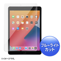 サンワサプライ 第8/7世代iPad10．2インチ用ブルーライトカット強化ガラスフィルム LCD-IPAD102GBC