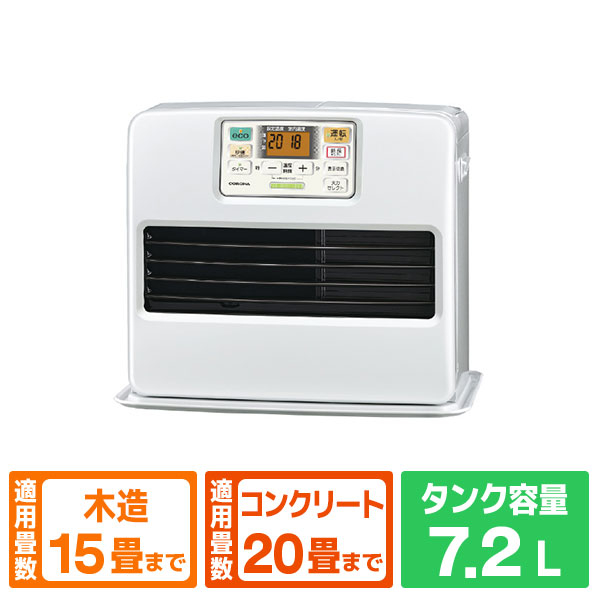 コロナ 石油ファンヒーター STシリーズ (W)パールホワイト FH-ST5725BY(W)