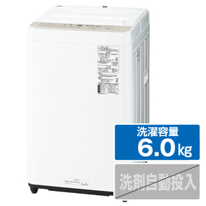パナソニック 6．0kg全自動洗濯機 エクリュベージュ NA-F6B2-C-イメージ1