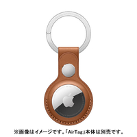Apple AirTag Leather Key Ring Saddle Brown MX4M2FEA