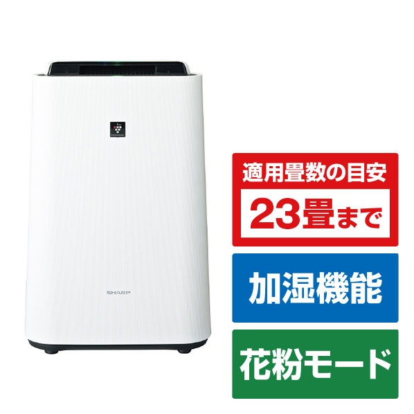 シャープ 加湿空気清浄機 ホワイト系 KC-T50-W