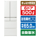 日立 500L 6ドア冷蔵庫 ピュアホワイト RVW50VW