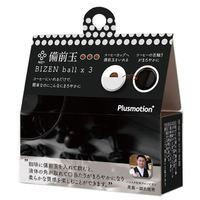 ロジック 備前玉 3個入り(コーヒー) LG-BIZEN-COFFEE