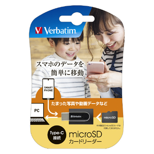 Verbatim microSDカードリーダー MSDCRV1-イメージ4