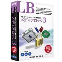 ライフボート LB メディアロック3【Win版】(CD-ROM) LBﾒﾃﾞｲｱﾛﾂｸ3WC