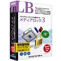 ライフボート LB メディアロック3 特別優待版【Win版】(CD-ROM) LBﾒﾃﾞｲｱﾛﾂｸ3ﾄｸﾍﾞﾂﾕｳﾀｲWC
