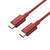 エレコム USB2．0ケーブル(認証品、C-C、やわらか耐久、PD対応) 1．0m オリジナル レッド ED-CCYS10RD-イメージ1