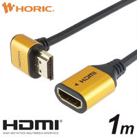 ホーリック HDMI延長ケーブル L型270度(1m) ゴールド HLFM10-588GD