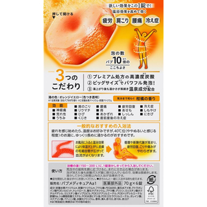 KAO バブ メディキュア 柑橘の香り 6錠入 F036503-イメージ2