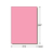 エーワン ラベルシール[色上質紙タイプ]A4ノーカット ピンク15枚 F848023-28492-イメージ2
