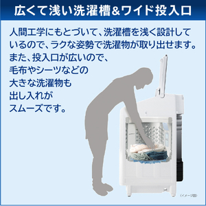 東芝 10.0kg洗濯乾燥機 ZABOON グランホワイト AW-10VP3(W)-イメージ18