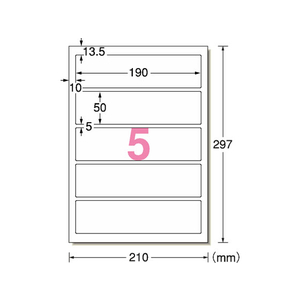 エーワン ファイル背面用ラベルA4 5面四辺余白角丸20枚 F849065-31421-イメージ2