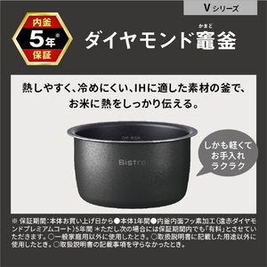 パナソニック 可変圧力IH炊飯ジャー(5．5合炊き) Bistro ブラック SR-V10BA-K-イメージ10