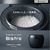 パナソニック 可変圧力IH炊飯ジャー(5．5合炊き) Bistro ブラック SR-V10BA-K-イメージ7