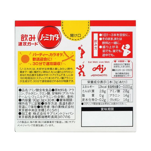 味の素 ノ・ミカタ 30本入 箱 FC53680-イメージ2
