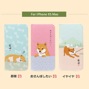 abbi FRIENDS iPhone XS Max用ケース手帳型 しばたさんダイアリーケース おさんぽしたい ABF14591I65-イメージ9