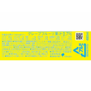 大塚食品 マッチ缶 480mL×24本 FCN2815-イメージ2