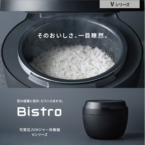 パナソニック 可変圧力IH炊飯ジャー(1升炊き) Bistro ブラック SR-V18BA-K-イメージ6