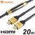 ホーリック HDMIケーブル イコライザー付(20m) HDM200-593GD-イメージ1