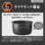 パナソニック 可変圧力IH炊飯ジャー(1升炊き) Bistro ライトグレージュ SR-V18BA-H-イメージ9