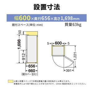 三菱 【右開き】330L 3ドア冷蔵庫 パールホワイト MR-CX33H-W-イメージ15