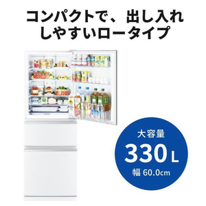 三菱 【右開き】330L 3ドア冷蔵庫 パールホワイト MR-CX33H-W-イメージ5