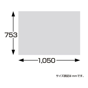 タカ印 包装紙10枚ロール エメラルド 全判 FC290PM-49-8222-イメージ5