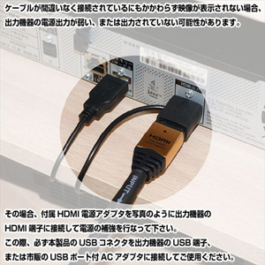 ホーリック HDMIケーブル イコライザー付(25m) ゴールド HDM250-594GD-イメージ6