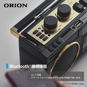 オリオン Bluetooth機能搭載ステレオラジオカセット ブラック SCRB3BK-イメージ5