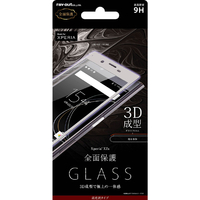 レイアウト Xperia XZs用液晶保護ガラスフィルム 9H 全面保護 光沢 0．33mm シルバー RTRXZSFGRS