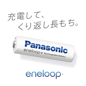 パナソニック 単1形ニッケル水素電池(スタンダードモデル) 1本入り eneloop BK-1MCD/1-イメージ2