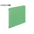 コクヨ フラットファイルV B4ヨコ とじ厚15mm 緑 10冊 1パック(10冊) F835833-ﾌ-V19G