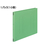 コクヨ フラットファイルV B4ヨコ とじ厚15mm 緑 10冊 1パック(10冊) F835833-ﾌ-V19G-イメージ1