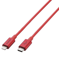 エレコム USB-C to Lightningケーブル(やわらか耐久) 1．0m オリジナル レッド ED-CLYS10RD