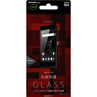 レイアウト Xperia XZs用液晶保護ガラスフィルム 9H 全面保護 平面 光沢 0．33mm ブラック RTXZSFFGCB
