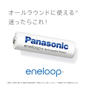 パナソニック 単2形ニッケル水素電池(スタンダードモデル) 1本入り eneloop BK-2MCD/1-イメージ3