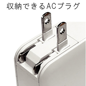 カシムラ AC充電器 4．8A USB4ポート ホワイト AJ-598-イメージ3