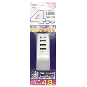 カシムラ AC充電器 4．8A USB4ポート ホワイト AJ-598-イメージ4