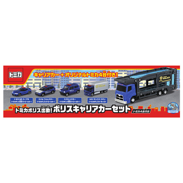 エディオンネットショップ タカラトミー トミカポリスシユツドウポリスキヤリアカ トミカ トミカポリス出動 ポリスキャリアカーセット エディオンネットショップ タカラトミー トミカポリスシユツドウポリスキヤリアカ トミカ トミカポリス出動 ポリスキャリアカーセット
